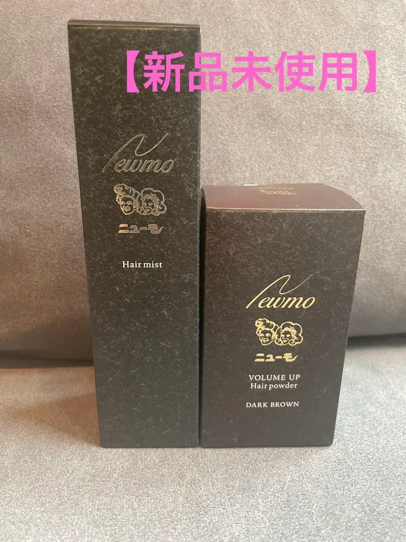 ニューモヘアパウダー、ミスト 黒 imgrc0103761872.jpg