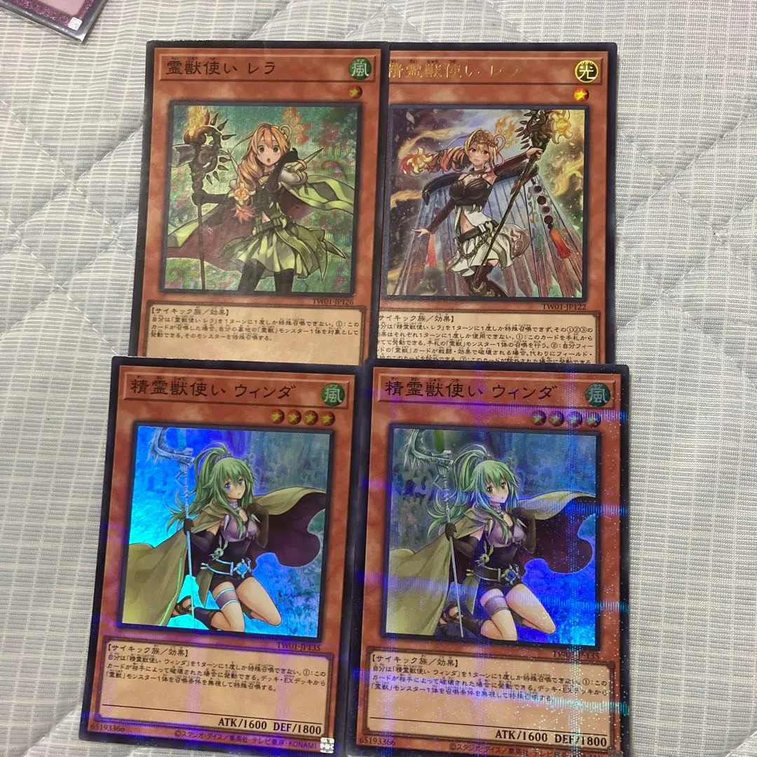 Thumbnail of Yu-Gi-Oh! Spiritual Beast Tamer Winda Super Parallel, Spiritual Beast Tamer Rera, Spiritual Beast Tamer Rera