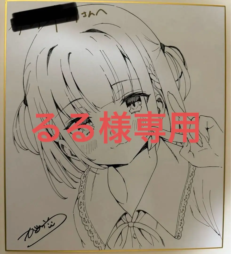 がおう 初個展 Selfie Girl アクキー 缶バッジ ポストカード 学生証 Amazon.co.jp: Selfie Girl がおう作品集 (KITORA) : がおう: 本