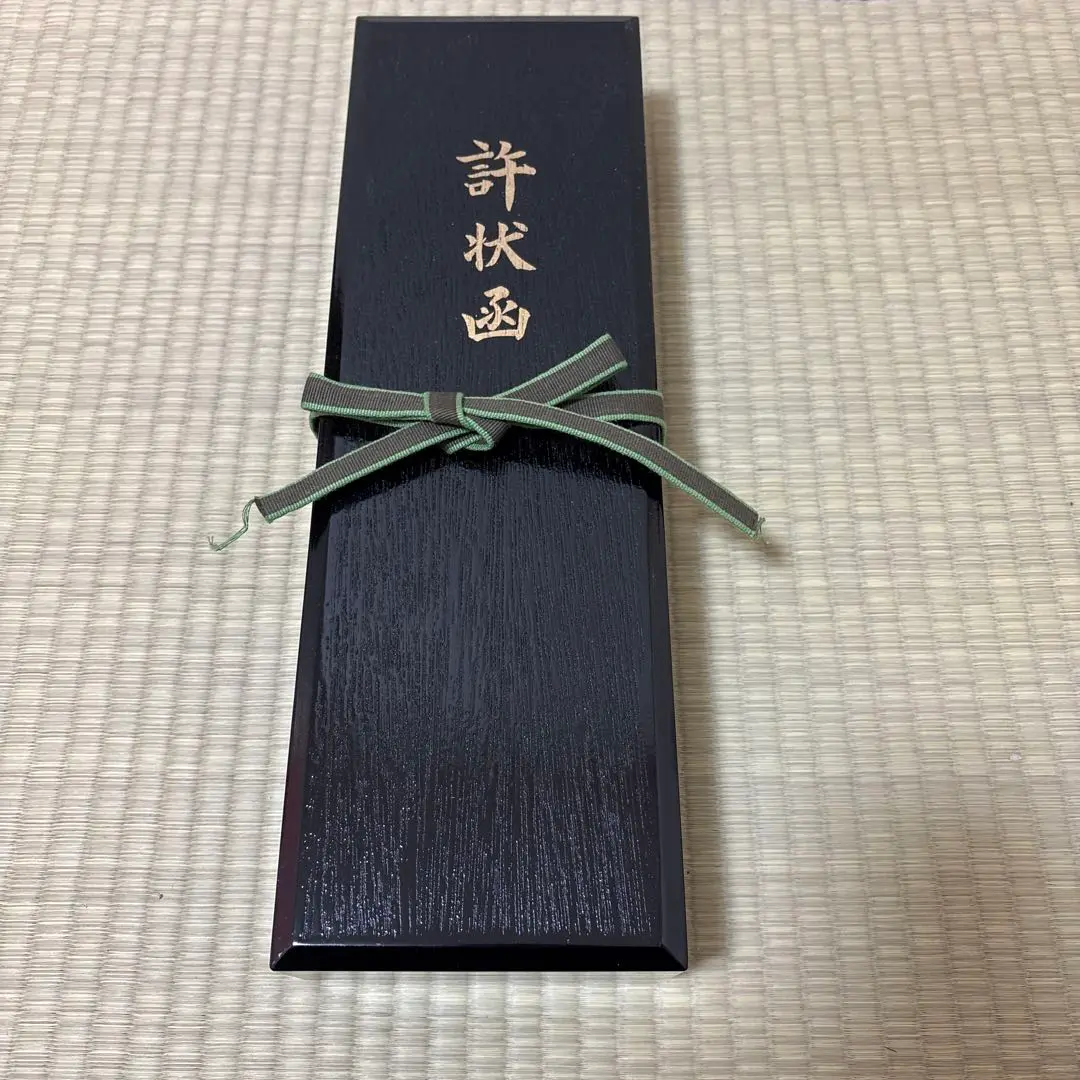 お値下げ中　茶道具　漆塗　茶道具小物入れ（許状函） 許状箱 裏千家用（大）【販売】-茶道具は京都しみず孔昌堂