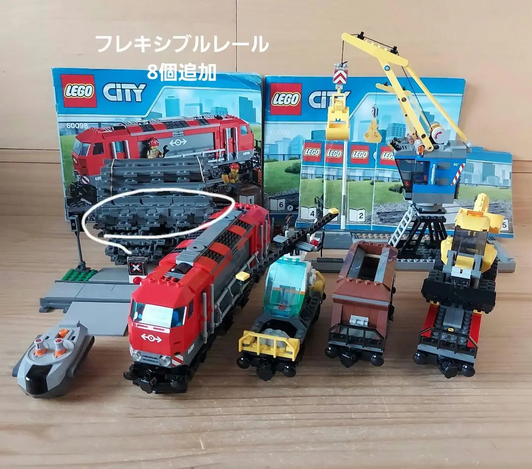 2025年最新】レゴ60098の人気アイテム - メルカリ