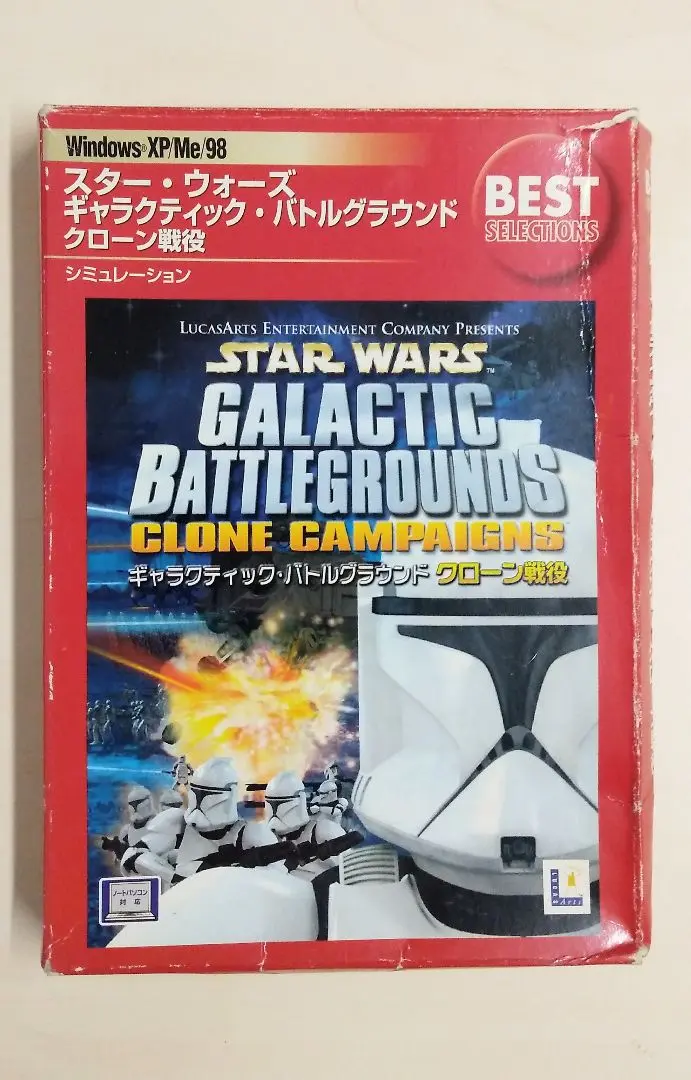 2025年最新】STAR WARS その他の人気アイテム - メルカリ