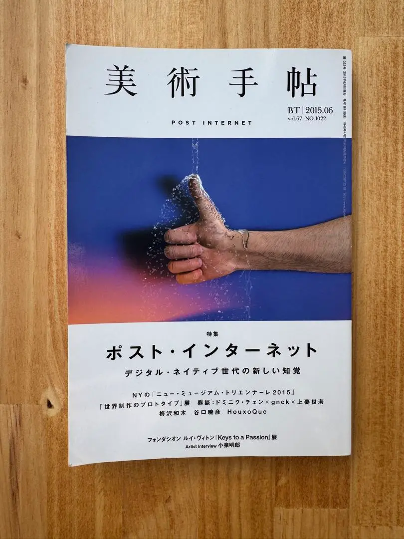 2025年最新】梅沢和木の人気アイテム - メルカリ