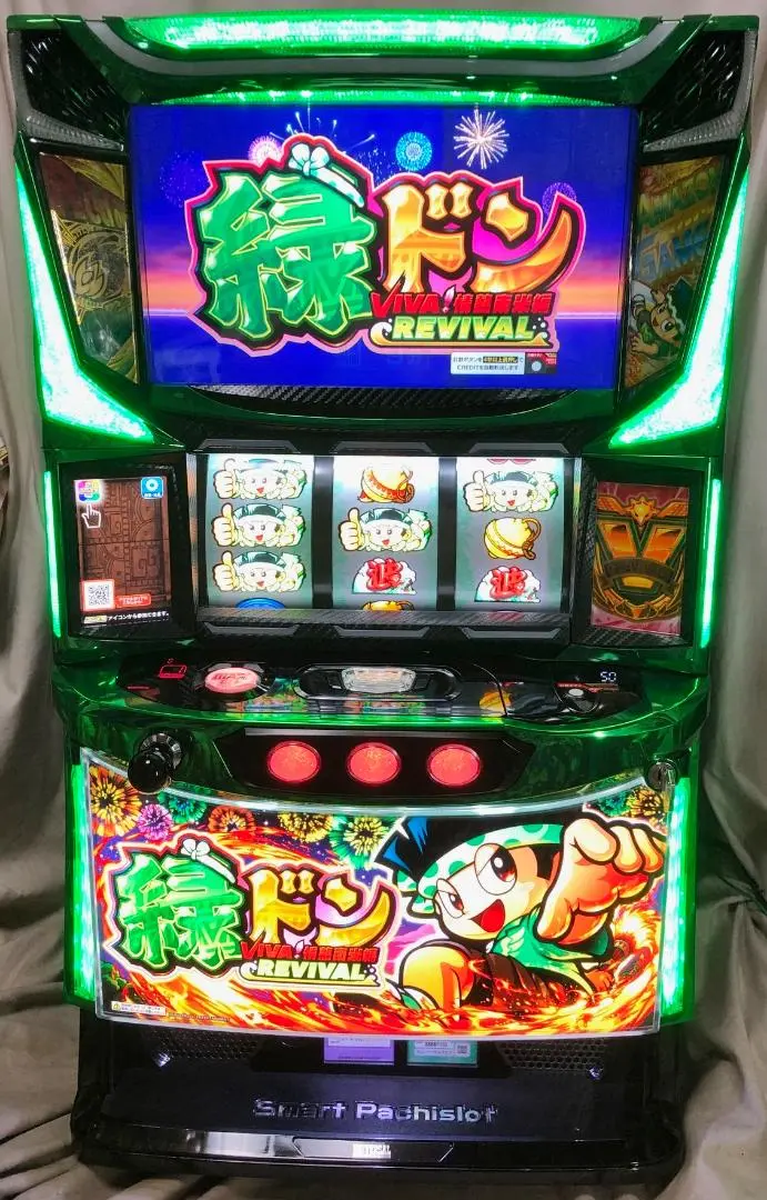パチスロ実機　緑ドンVIVA2 コイン不要機付 楽天市場】《家庭用パチスロ》緑ドンVIVA！情熱南米編【E