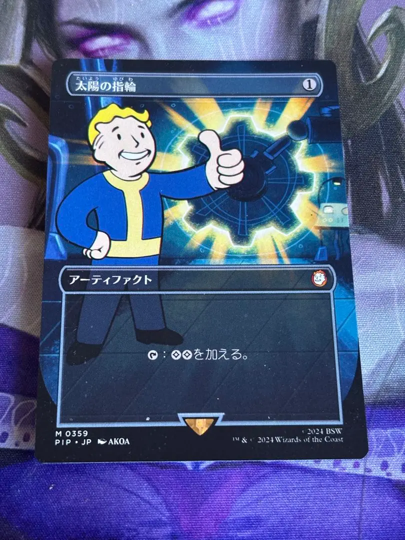 太陽の指輪フルアートサージfoil PIP fallout 日本語 太陽の指輪フルアートサージfoil PIP fallout 日本語