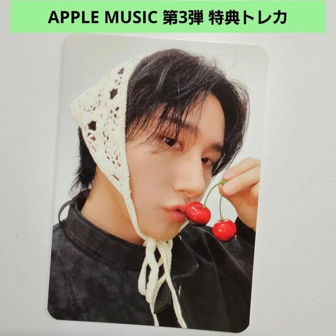 Thumbnail of MONSTA X I.M. (Changkyun) THE X APPLEMUSIC Benefit Trading Card