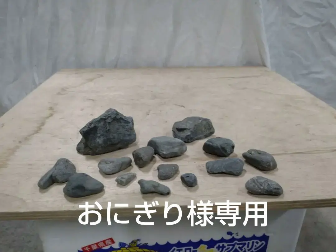 2025年最新】八海石の人気アイテム - メルカリ