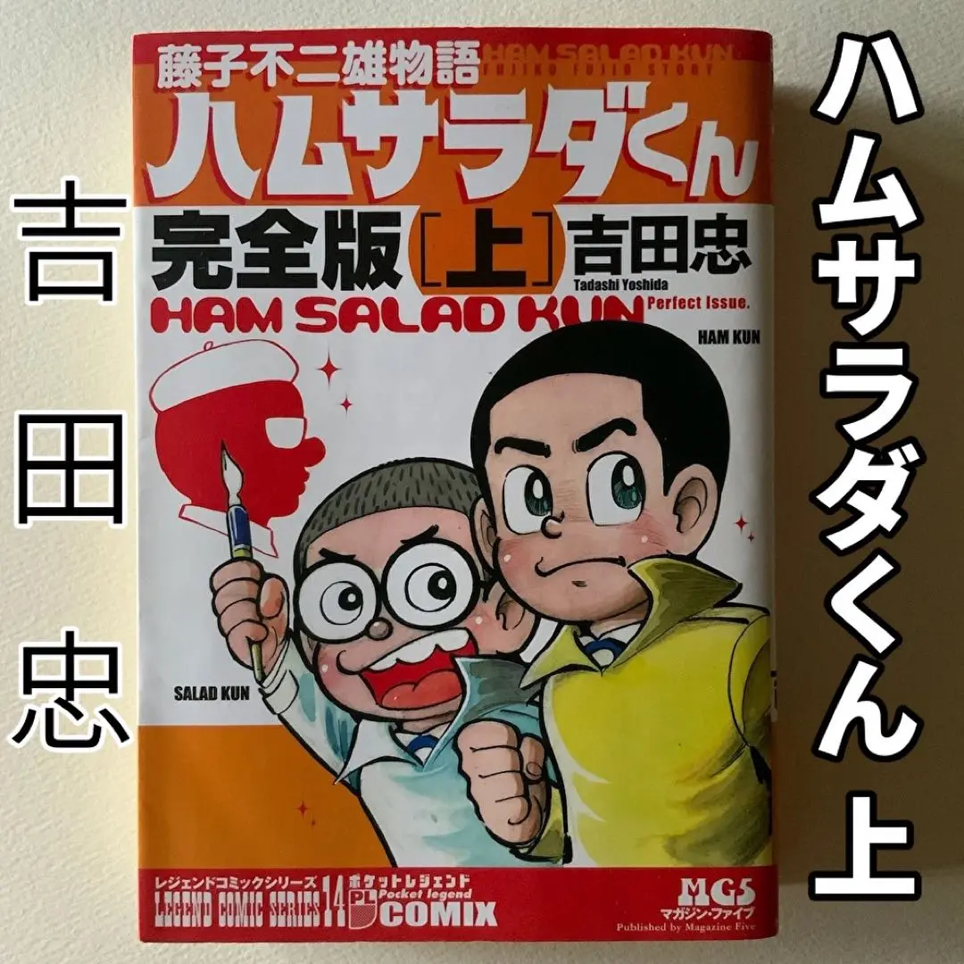 2025年最新】ハムサラダくんの人気アイテム - メルカリ