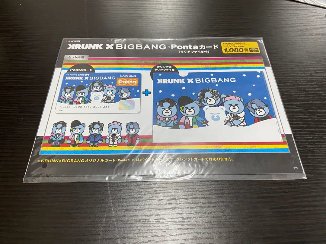 ［激レア］BIGBANG Pontaカード 2025年最新】bigbang pontaカードの人気アイテム - メルカリ