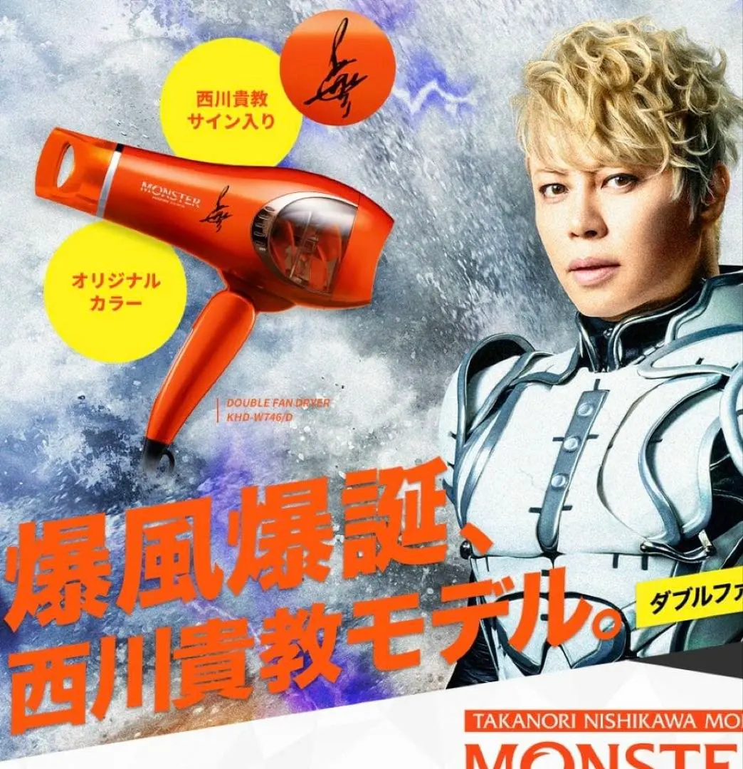 西川貴教直筆サイン入りステッカー T.M.Revolution(西川貴教)直筆サイン入り色紙 - メルカリ