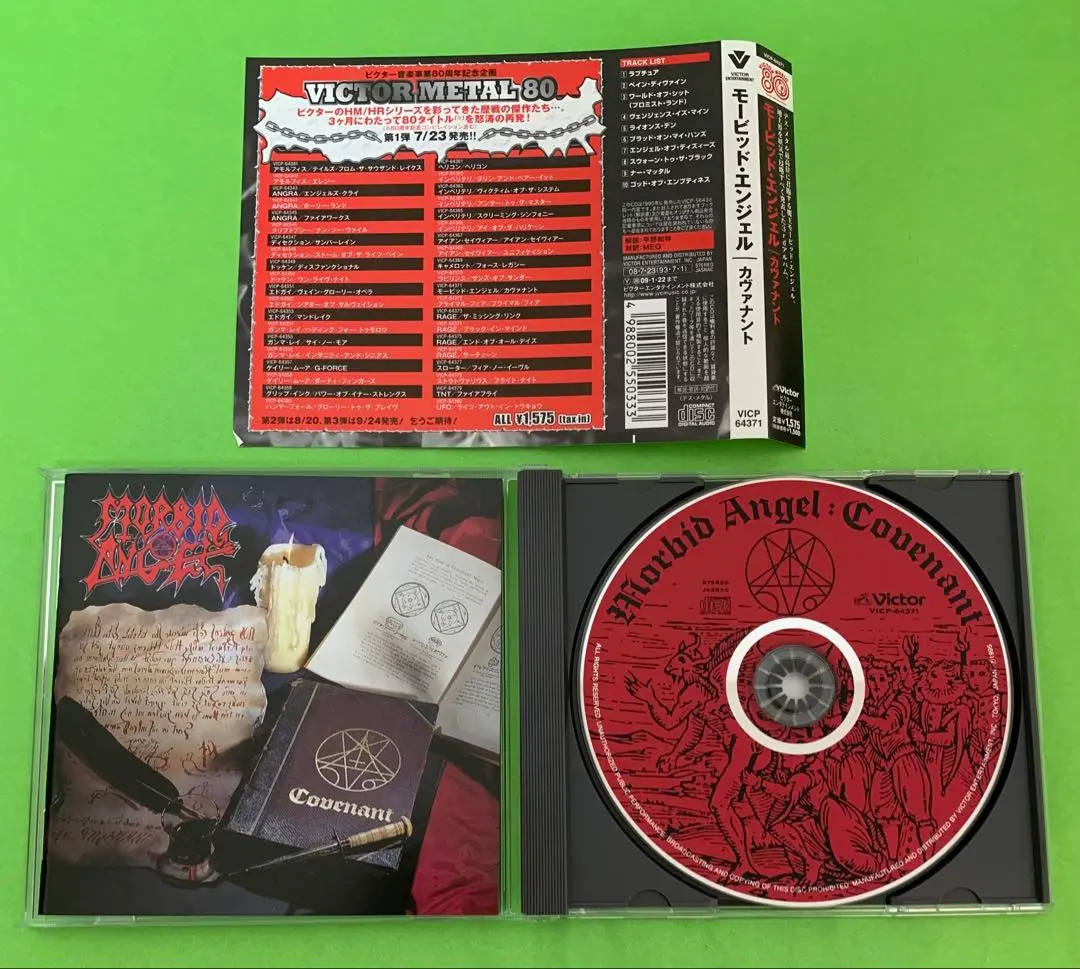 カヴァナント　Morbid Angel、他CD4枚セット 2025年最新】morbid angel covenantの人気アイテム - メルカリ