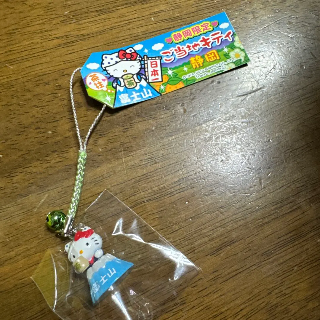 Thumbnail of Local Kitty - Shizuoka Limited Edition - Keyholder