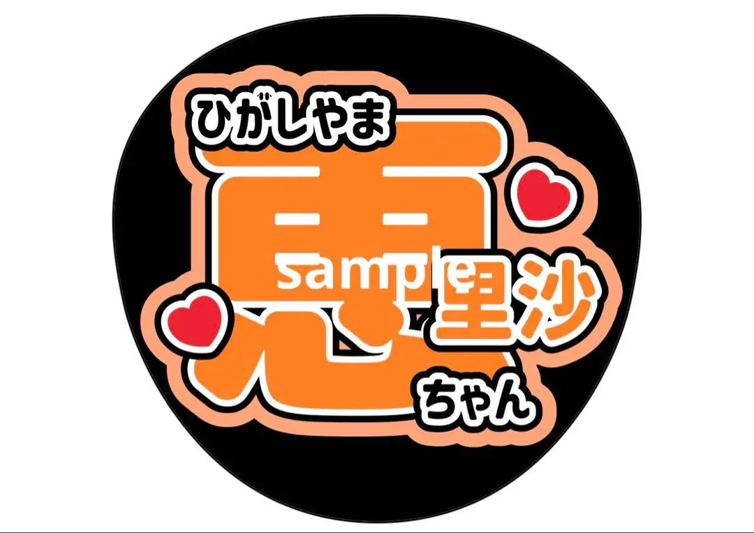 【レア】高嶺のなでしこ 籾山ひめり うちわ レア】高嶺のなでしこ 籾山ひめり うちわ - メルカリ