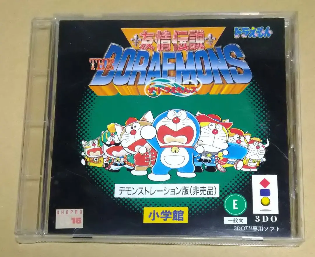 3DO ドラえもんズ　美品 m41842597708_1.jpg?1701812222