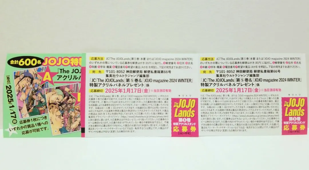 The JOJOLands アクリルパネル 未開封 抽選品 2025年最新】ジョジョランズ アクリルパネルの人気アイテム