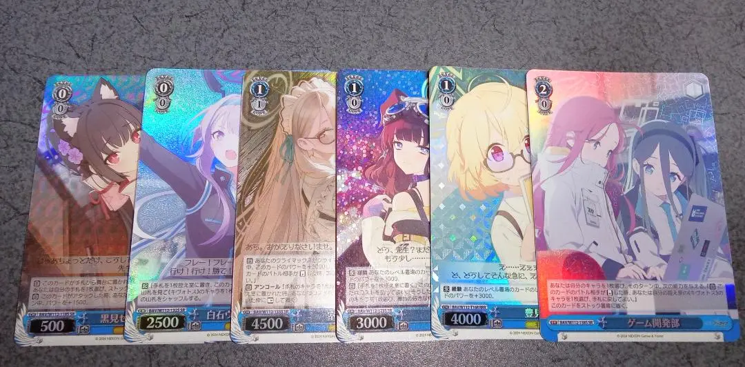 2025年最新】ブルアカ ヴァイス rrrの人気アイテム - メルカリ