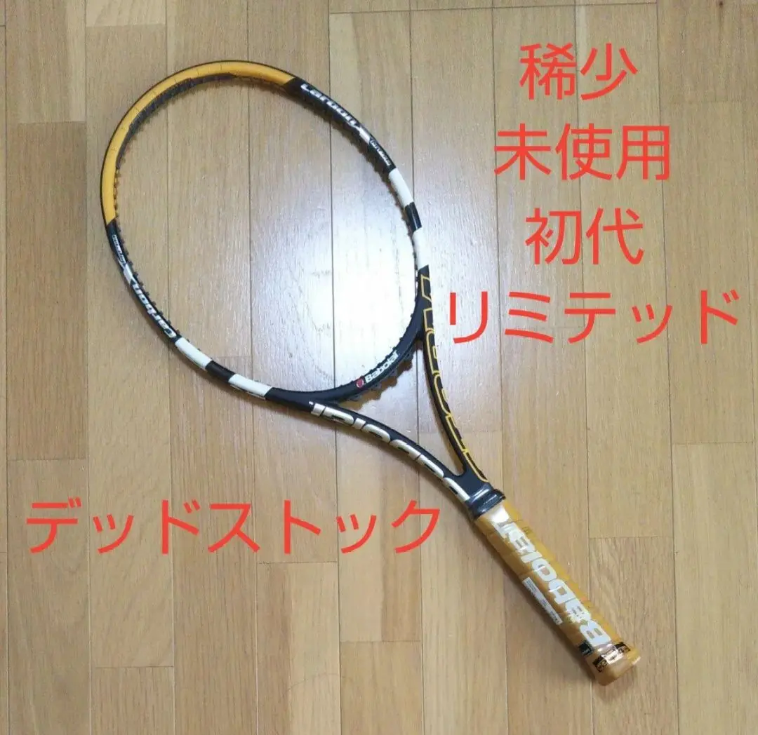 【超美品】 Babolat バボラ ピュアストライク 18×20 ティエム仕様 Tennis racquet | Pure Strike 18/20 Gen4 Unstrung | Babolat