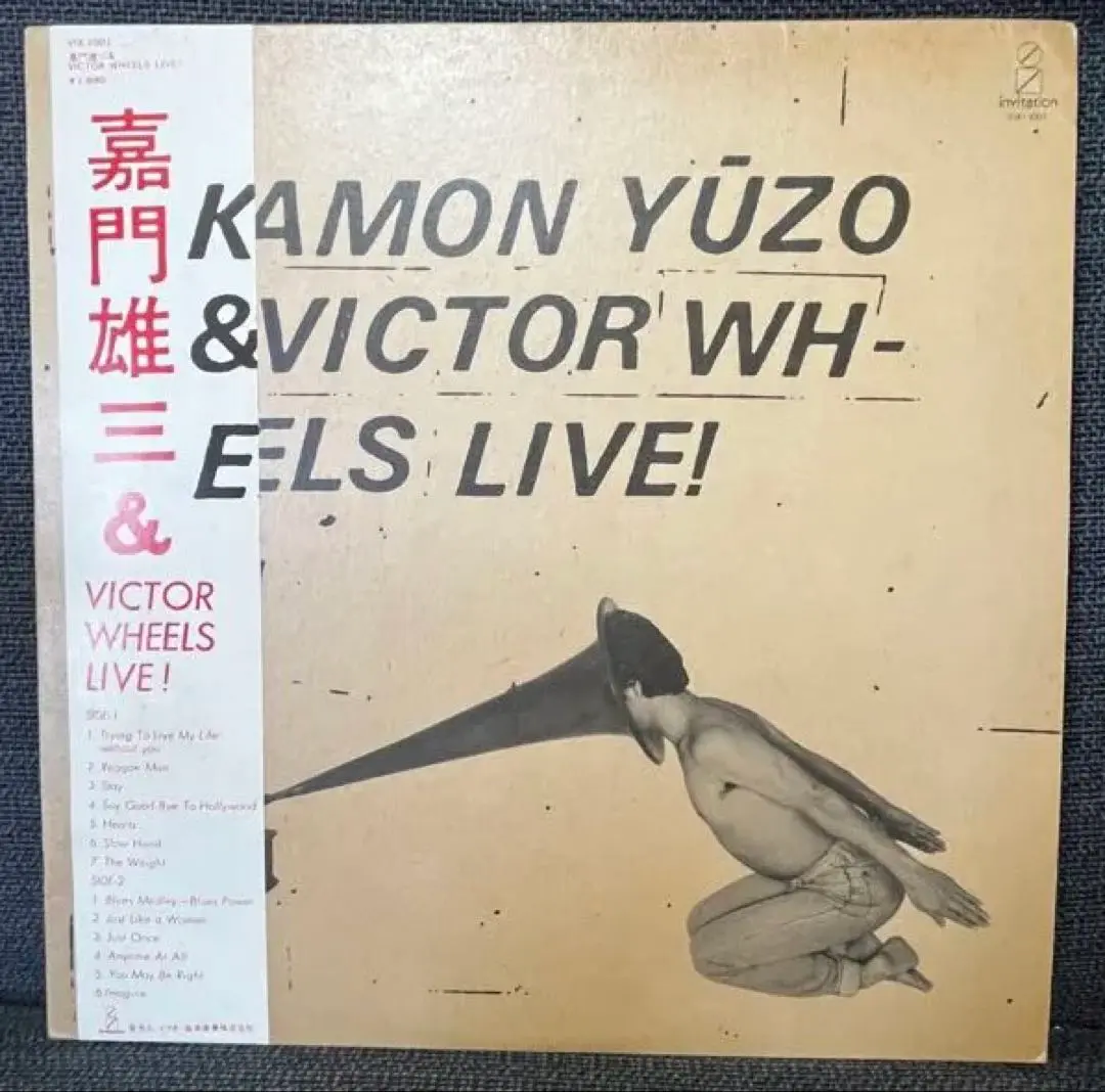 サザンオールスターズ(桑田佳祐・原由子・嘉門雄三・含む)LPレコード14枚 Amazon.co.jp: □桑田佳祐LP嘉門雄三&Victor Wheels Live!帯付未