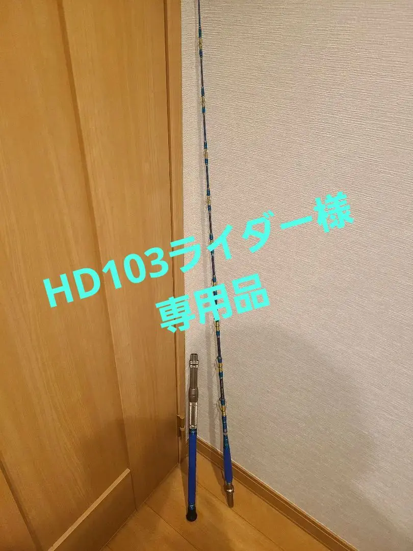 2025年最新】グラスラ ロッドの人気アイテム - メルカリ