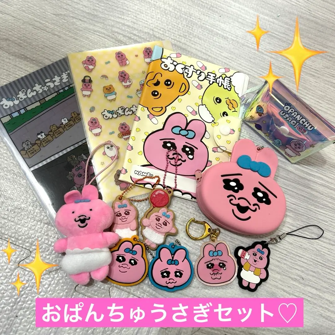 Thumbnail of Opanchu Usagi ♡ Accessories Set