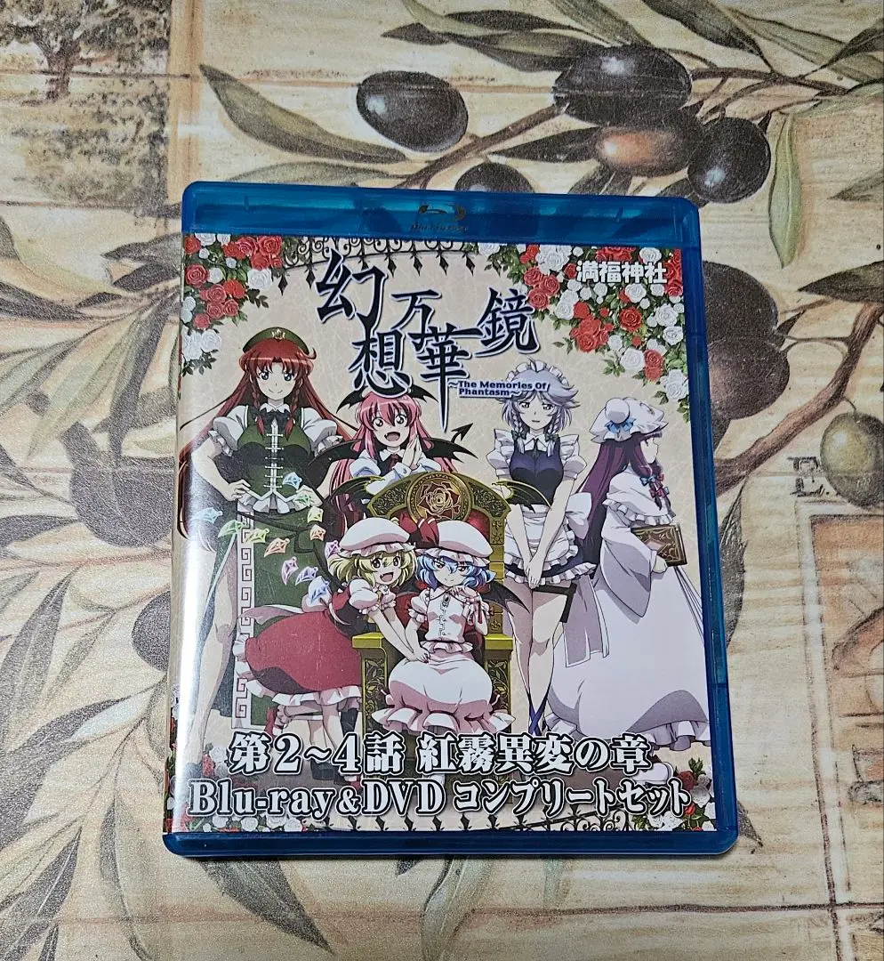 2025年最新】幻想万華鏡 blu-rayの人気アイテム - メルカリ