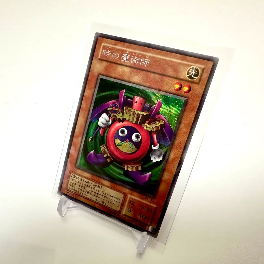 2025年最新】遊戯王 時の魔術師 ME-00 シークレットの人気