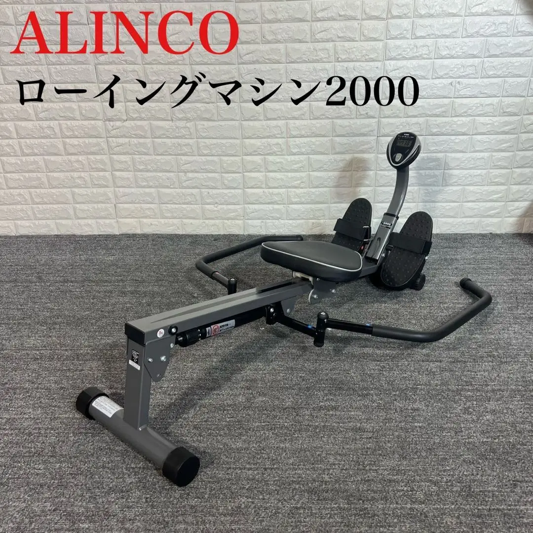 アルインコ　ローイングマシン　G3000 新品未開封 アルインコ ローイングマシン G3000 新品未開封 （Yahoo