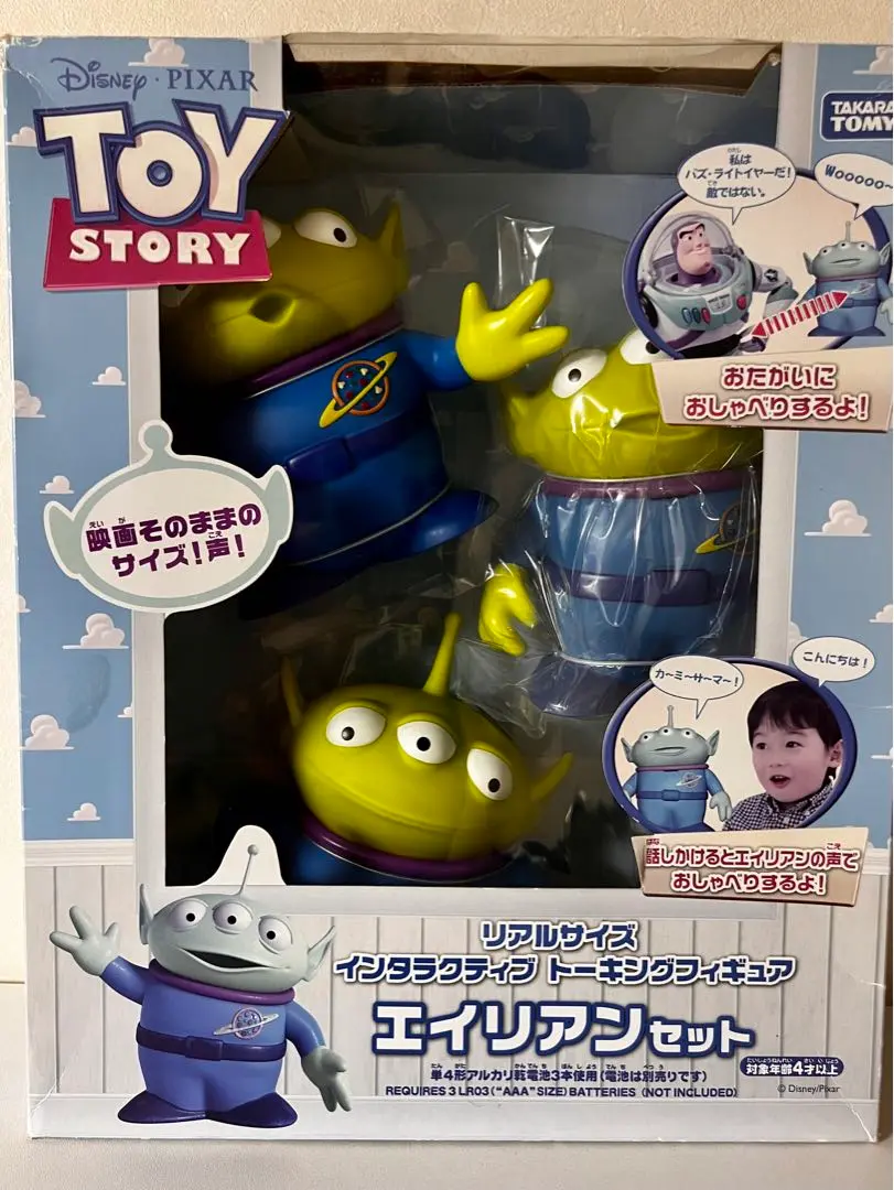 2025年最新】トイストーリー エイリアン トーキングの人気