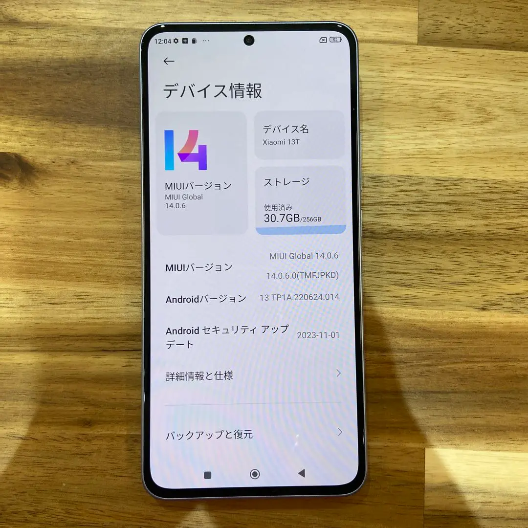 2025年最新】XIaomi 13T ジャンクの人気アイテム - メルカリ