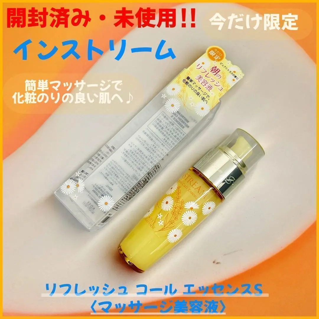 未使用　アザレ ピュアコールエッセンス〈美容液〉　40ml ピュアコールエッセンス＜薬用美容液＞｜製品のご案内｜アザレ化粧品
