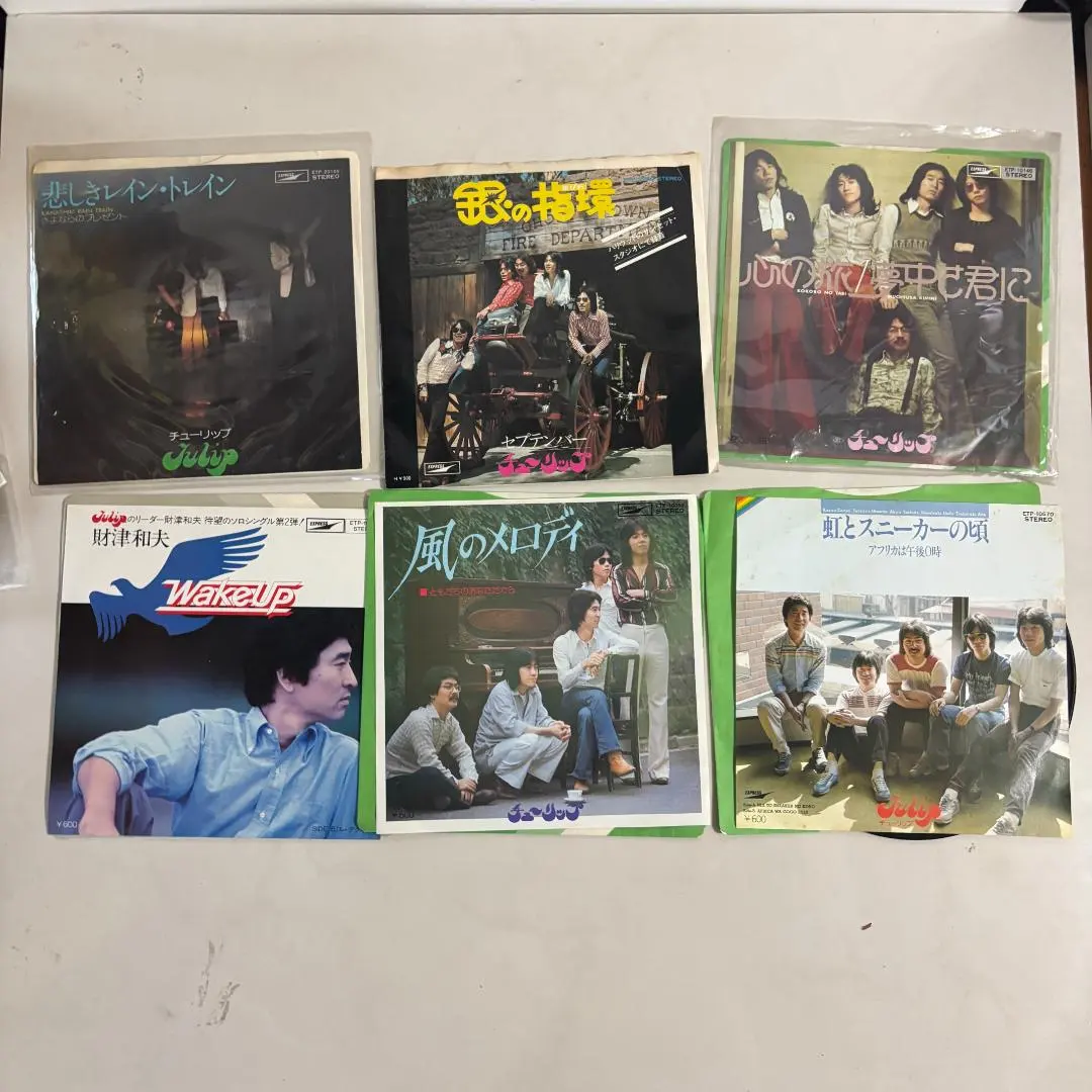 Thumbnail of Tulip Kazuo Zaitsu Single Records: 6 Titles