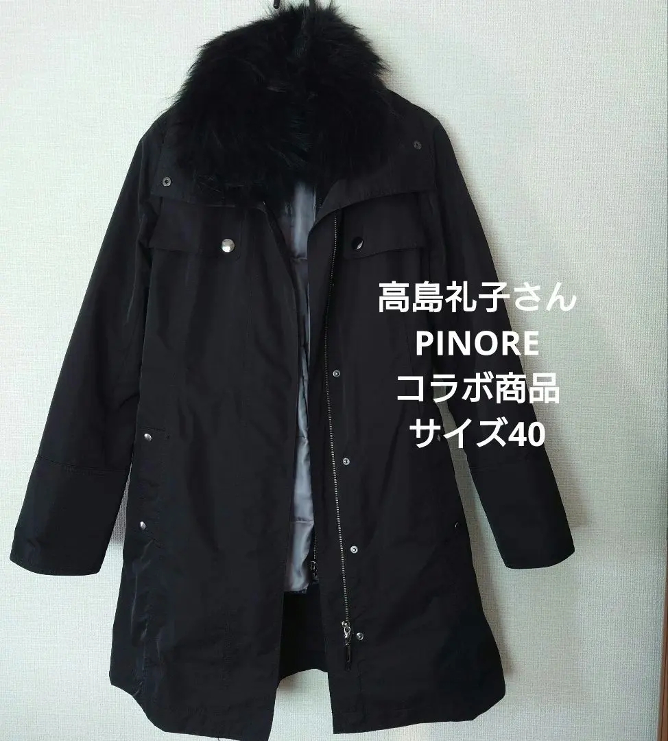 2025年最新】pinore ダウンコートの人気アイテム - メルカリ