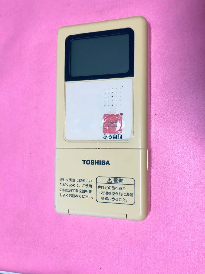 TOSHIBA HPL-RB41F 東芝 給湯器 リモコン 送料無料 スピード発送