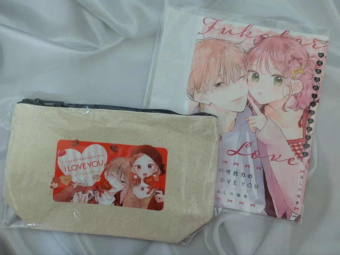 2025年最新】不可抗力のILOVEYOU 付録の人気アイテム - メルカリ