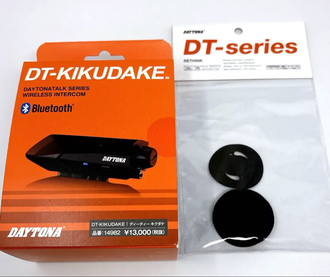 DAYTONA DT-KIKUDAKE Bluetooth キクダケ 聴くだけブルートゥース2がリニューアルしてKIKUDAKEに！ | 株式