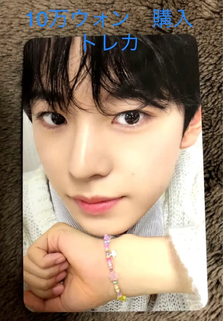 UP10TION ウシン　トレカ 322472740_1_1748280518_w840.