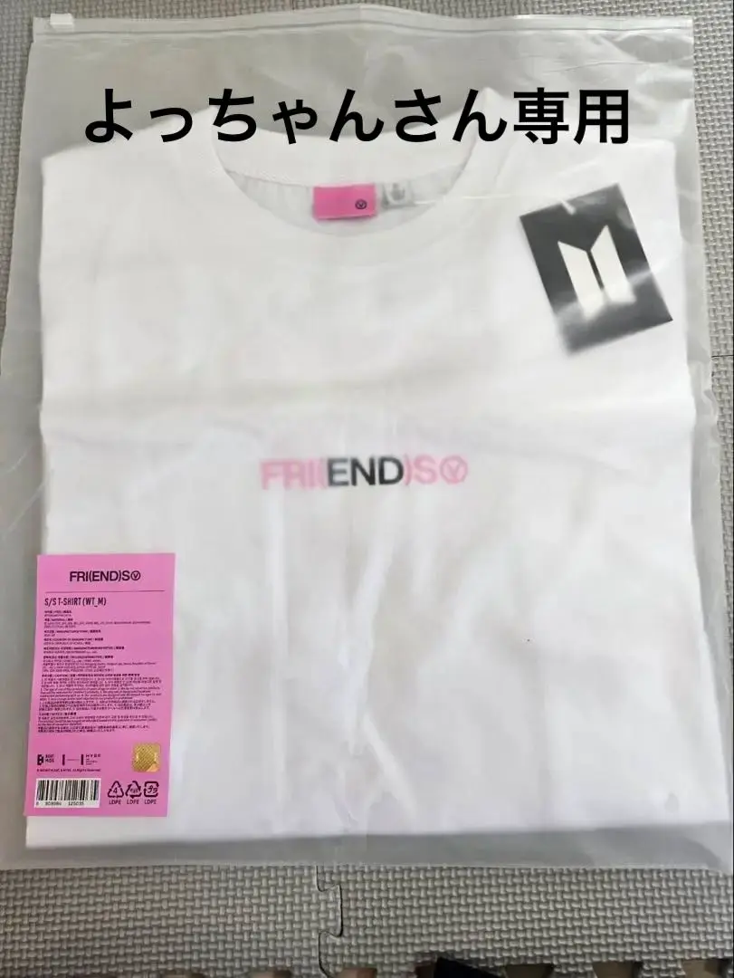 2025年最新】BTS V fri(end)s tシャツの人気アイテム - メルカリ