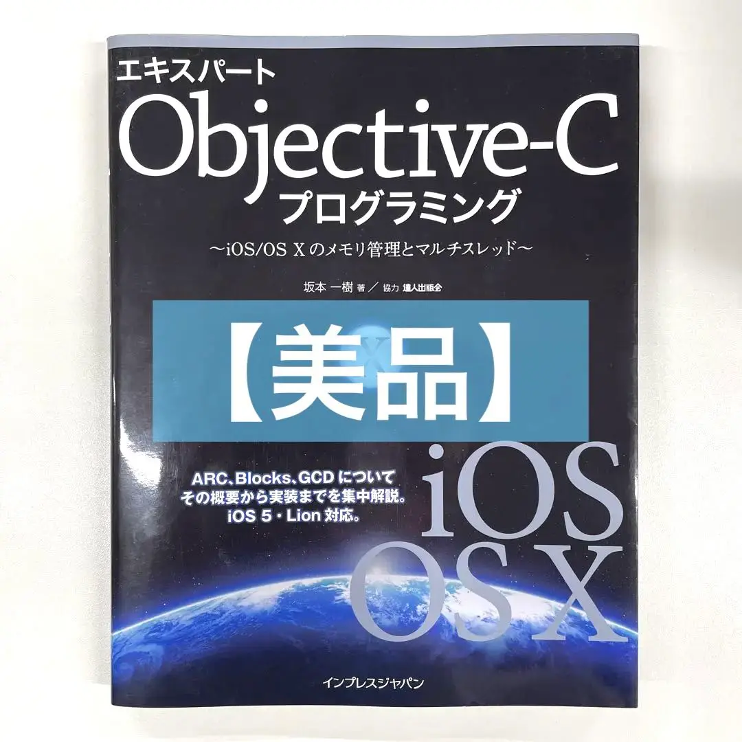 2025年最新】エキスパートCプログラミングの人気アイテム - メルカリ