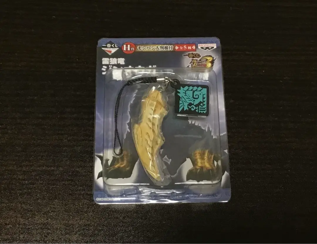 【レア　最安値】一番くじ モンスターハンターモンハン大判根付 セット売り 一番くじ モンスターハンターベスト・H賞モンハン大判根付/全5