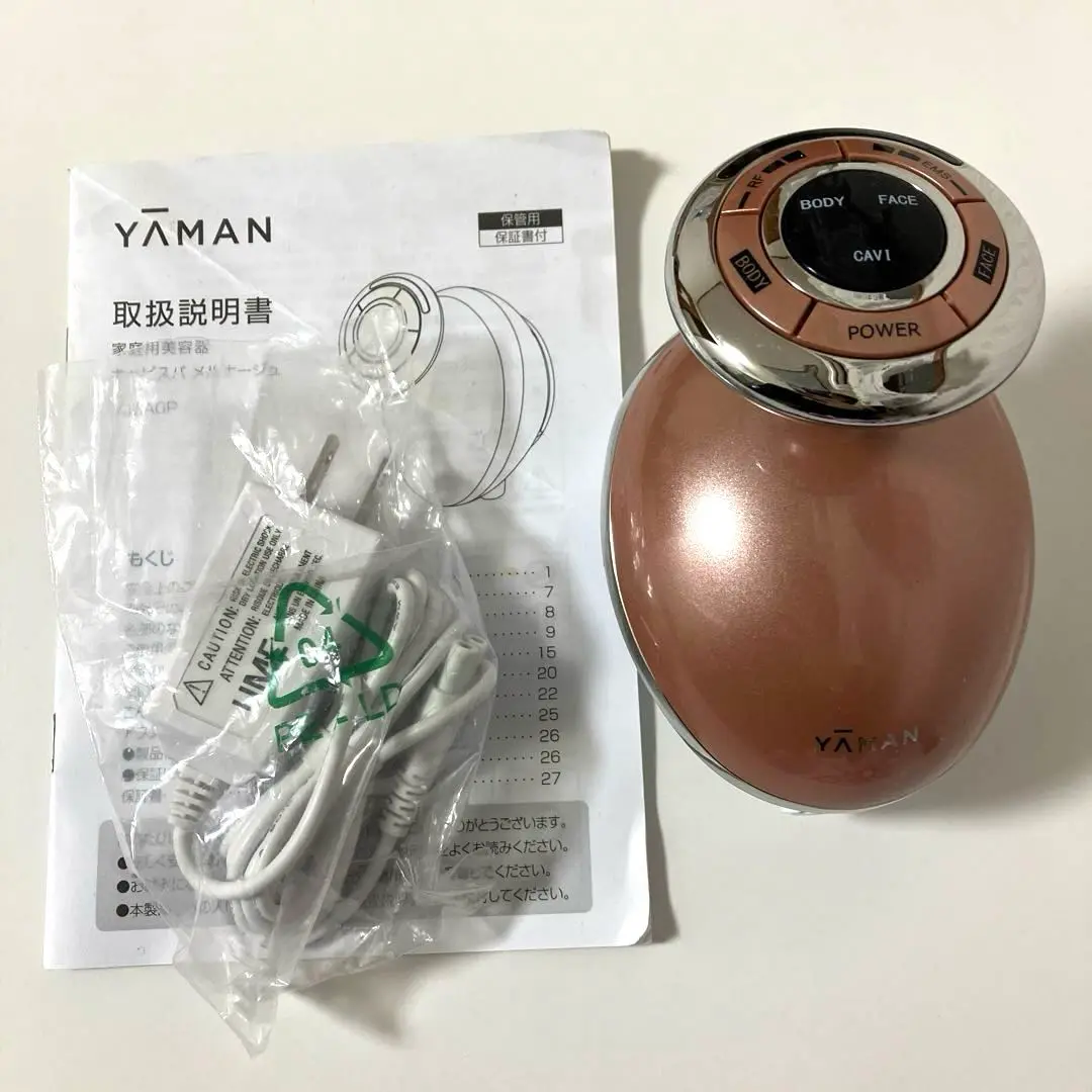 ヤーマン ディノス コラボモデル キャビスパ メルナージュ YA-MAN YA-MAN 家庭用美顔器 キャビスパ メルナージュ YJBAOP - メルカリ