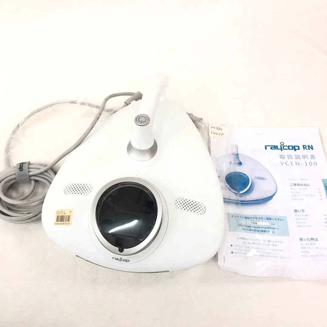 【レイコップ】新品・未使用　RAYCOP VCEN-100JP ホワイト レイコップ レイコップRN VCEN-100JPWH [ピュアホワイト] 価格