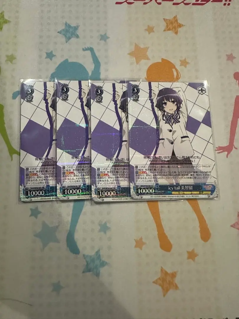 ヴァイスシュヴァルツ icy tail 美智留 SP セット 2025年最新】ヴァイスシュヴァルツ icy tailの人気アイテム