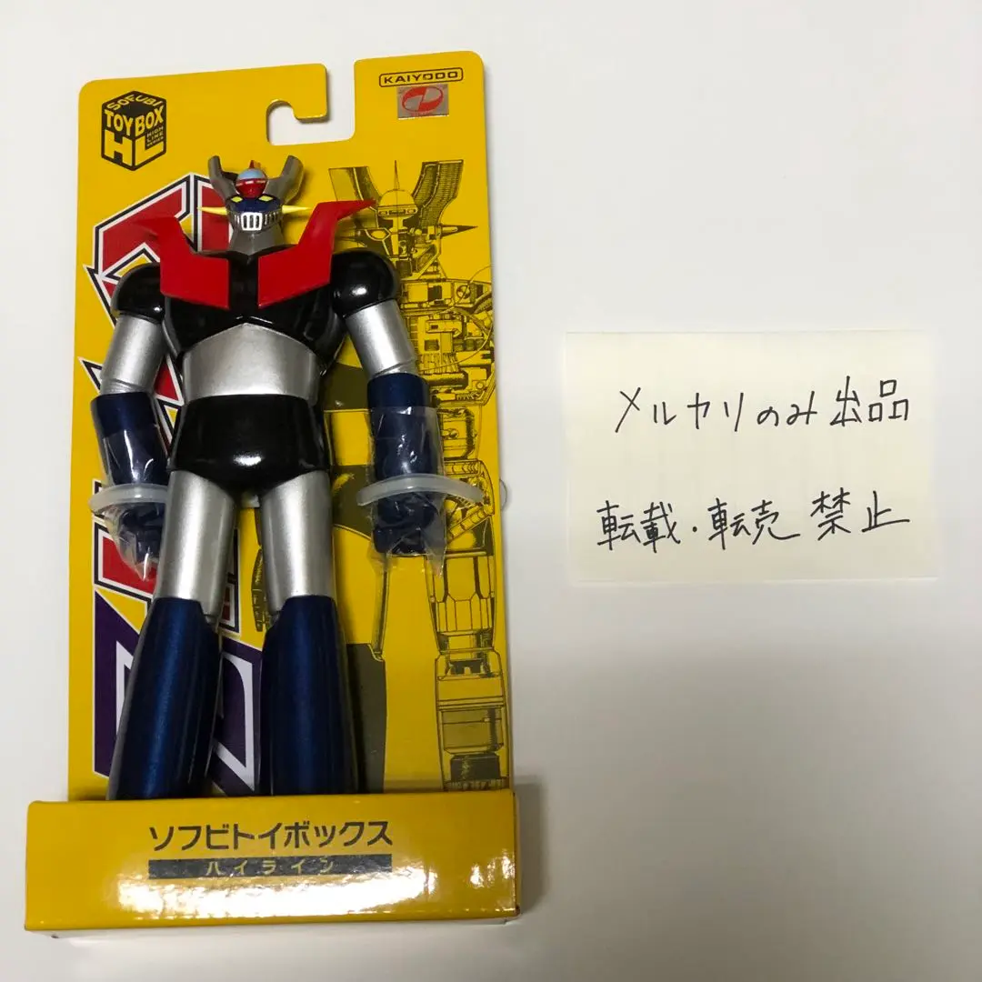 絶版レアマジンガーシリーズ5点セットボスボロットはかなり貴重