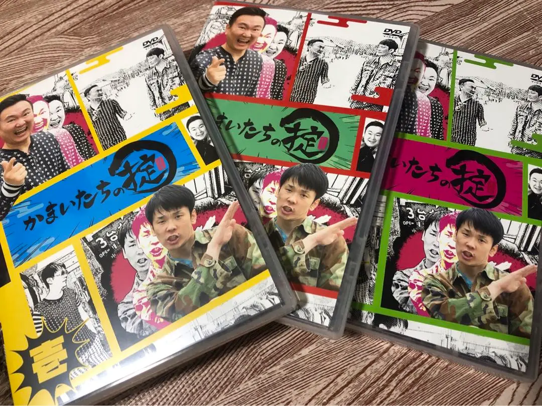 2025年最新】かまいたちの掟 dvdの人気アイテム - メルカリ