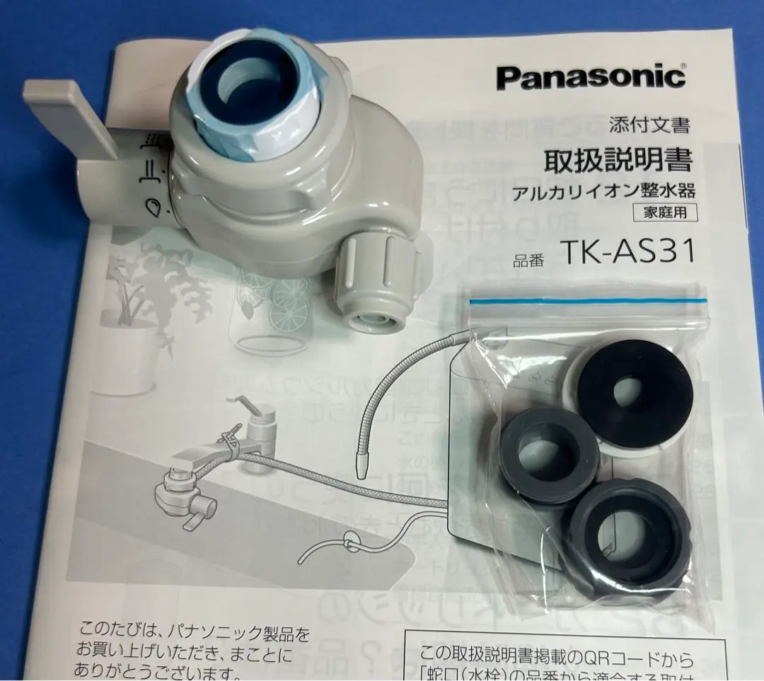 も*じ様 Panasonic TK 8032-P-S アルカリイオン整水器 Amazon.co.jp: パナソニック アルカリイオン整水器 TK8032P-S