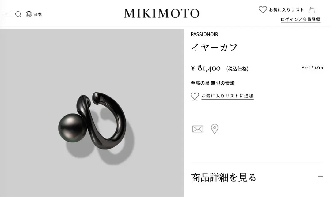 ミキモトMIKIMOTO PASSIONOIRイヤーカフ　試着のみ MIKIMOTO ミキモト 黒 イヤーカフ PASSIONOIR - メルカリ