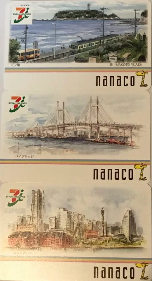 江ノ電　50周年記念　江ノ島電鉄共済組合記念絵皿 江ノ電 50周年記念 江ノ島電鉄共済組合記念絵皿 - メルカリ