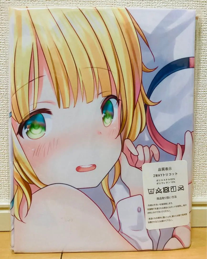 teachingfeeling　シルヴィ　抱き枕カバー　セット teachingfeeling シルヴィ 抱き枕カバー セット - メルカリ