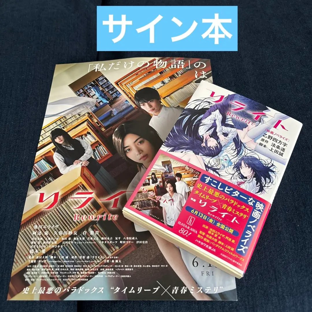 漫画〉「犬狼伝説」角川書店版 展示中 in Museum of kerberos