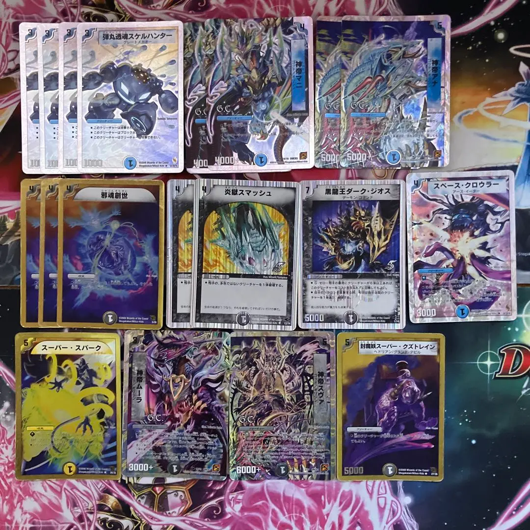 デュエルマスターズ ラッカ～神帝、完成せり～ ルナティックフォー デッキ 神帝、完成せり〜【SR】{25RP3S2/S11}《水》